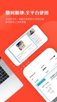 满分班ios版 v2.0.5