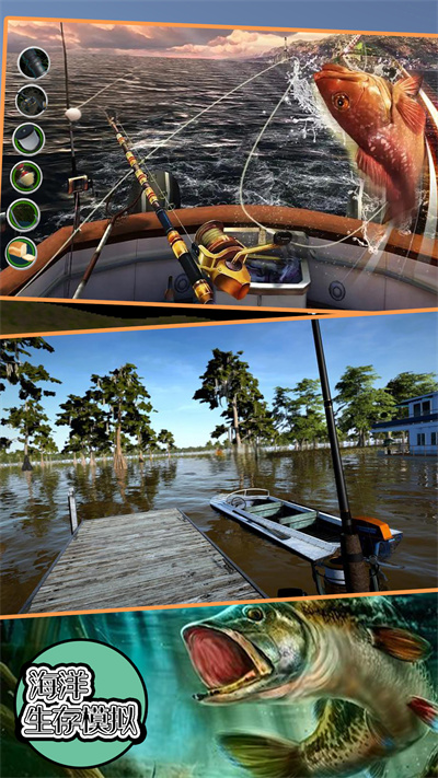 海洋生存模拟官方正版图片1