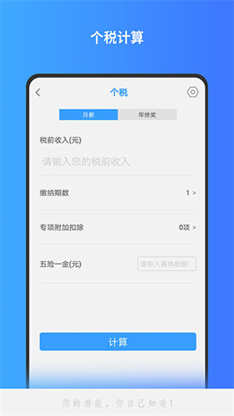分数计算器免费版 v1.1.35