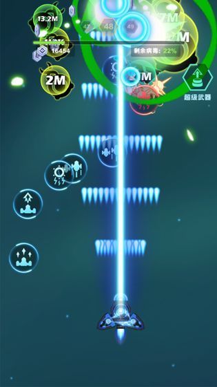 王牌战机 v1.0.0