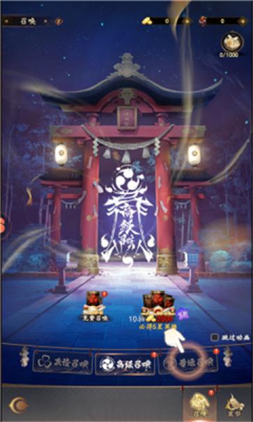 三国风华录  v1.0.2