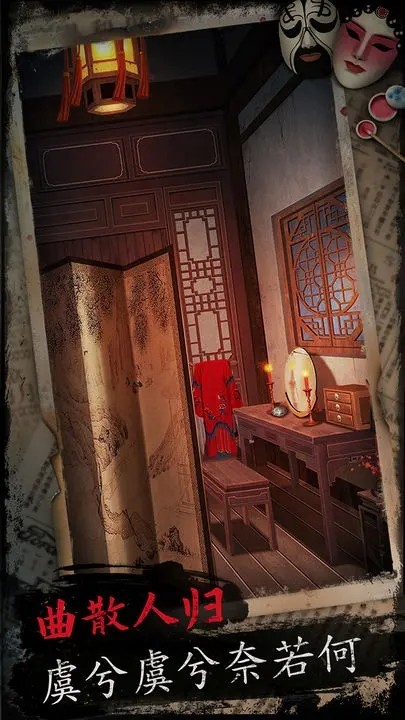 戏怨 免广告 v3.0.5