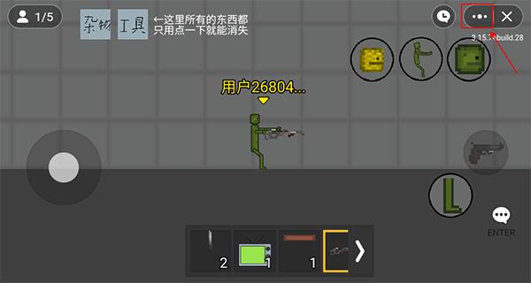火柴人沙盒模拟器 中文版 v3.0.5