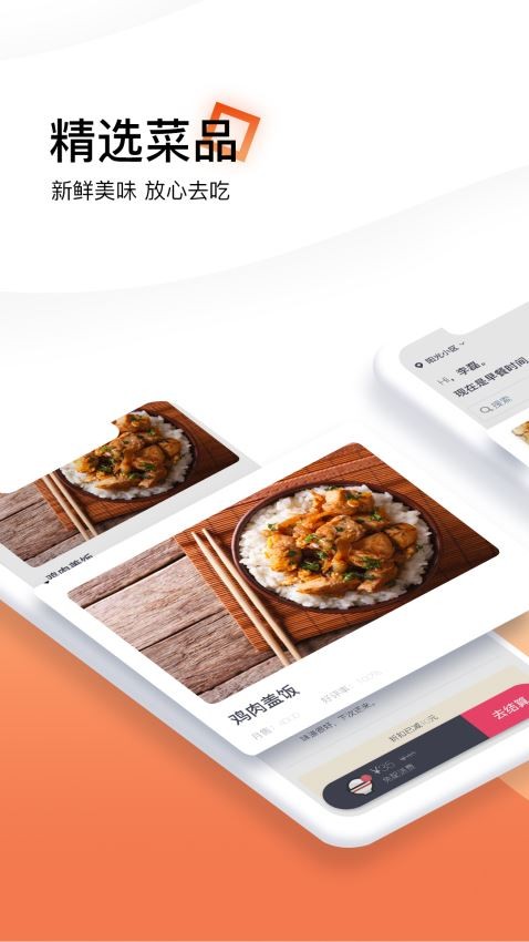 生活plus 2020-04-27 14:41