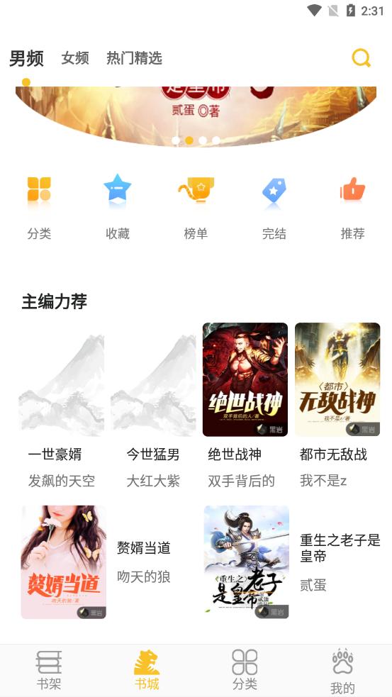 乐文阁  v1.0.4