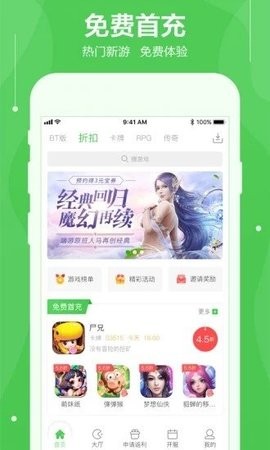 可盘游戏  v1.6.9