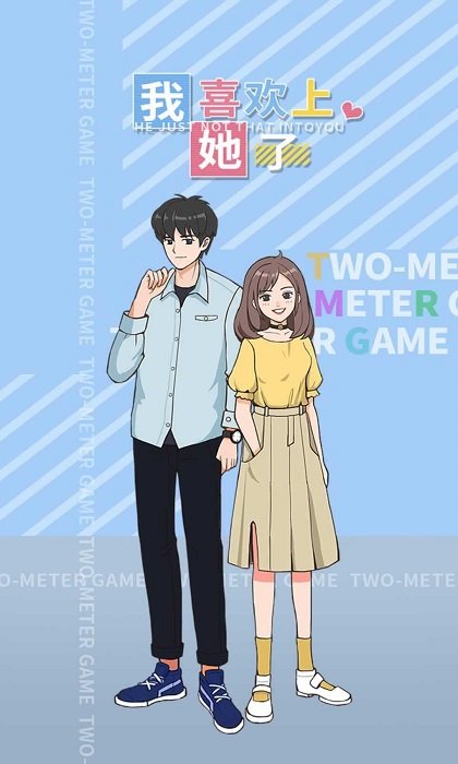 我喜欢上她了 v2.0.0