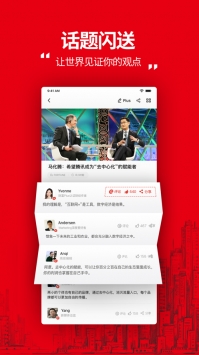 财富Plusios版 v2.0.5
