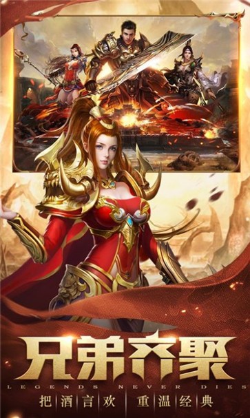 屠龙之决战沙城  v1.0