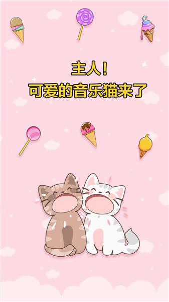 音速大挑战  v1.0