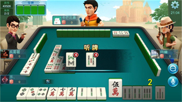 波克棋牌哈尔滨麻将(新宝中宝) v1.3.0