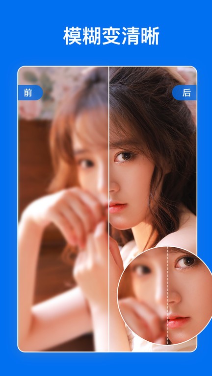 佐糖抠图免费版 v1.6.7