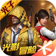 pubg国际服体验服