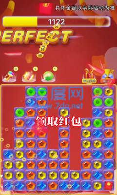 58消消乐红包版