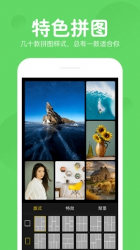指尖变脸 v3.0.5