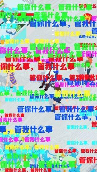 明学模拟器 v1.0