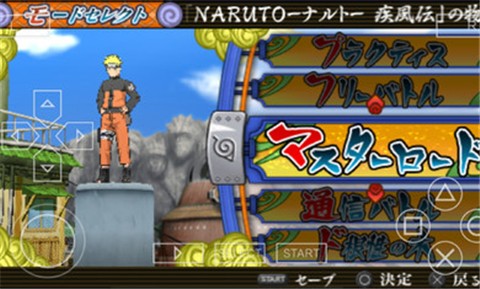 火影忍者究极觉醒3 v0.4.5