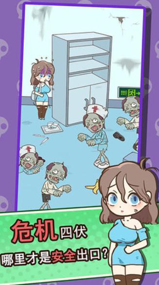 僵尸人入侵  v1.91