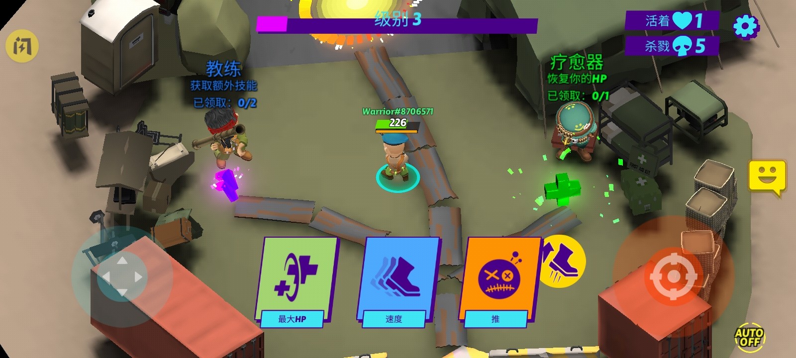 大逃杀动作游戏  v5.97