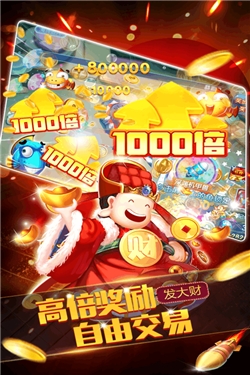 微信捕鱼大奖赛秘籍