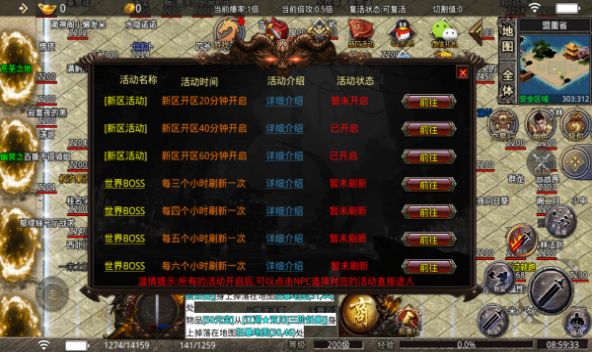盛龙无限刀手游官方版图片1