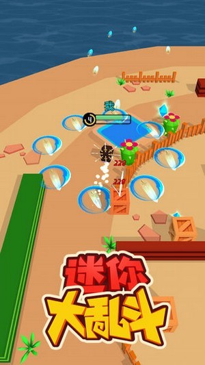 迷你大乱斗 v3.1.0