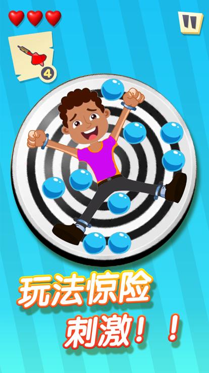 暴走射击  V 1.0.0