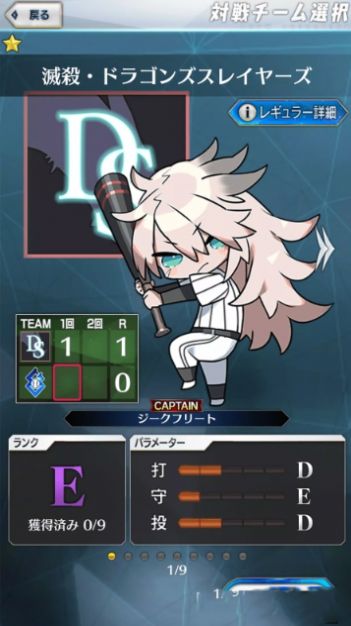 Fate Grail League v3.1.5