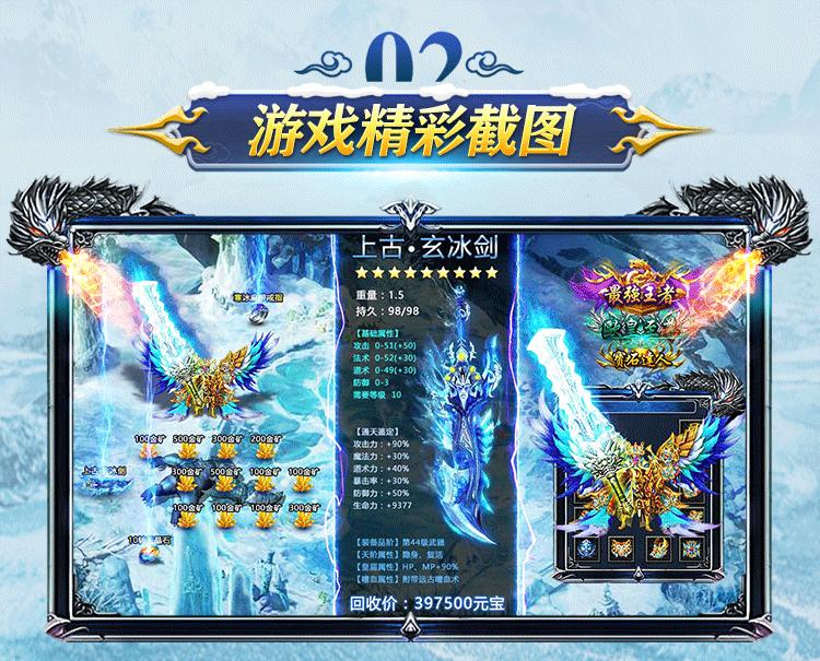 正版冰雪之城老冰雪