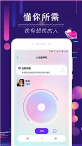 伴留交友  v1.0.0