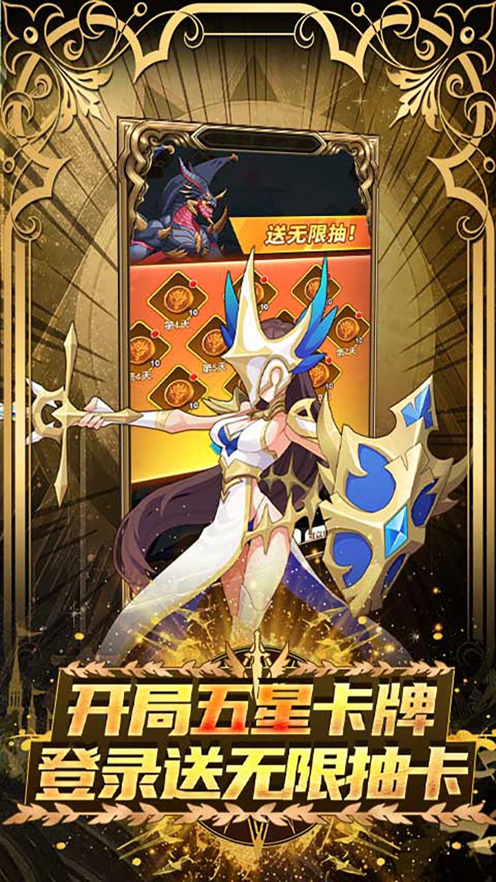 天命起源(送GM30万充) v7.0