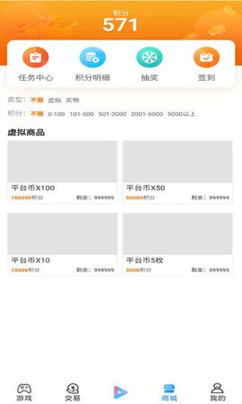 零米游戏  v1.0.1