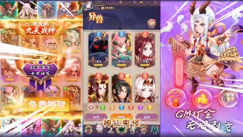 魔灵兵团赚钱版