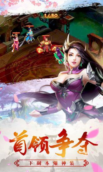 我妹妹特牛官网正版手游图片1