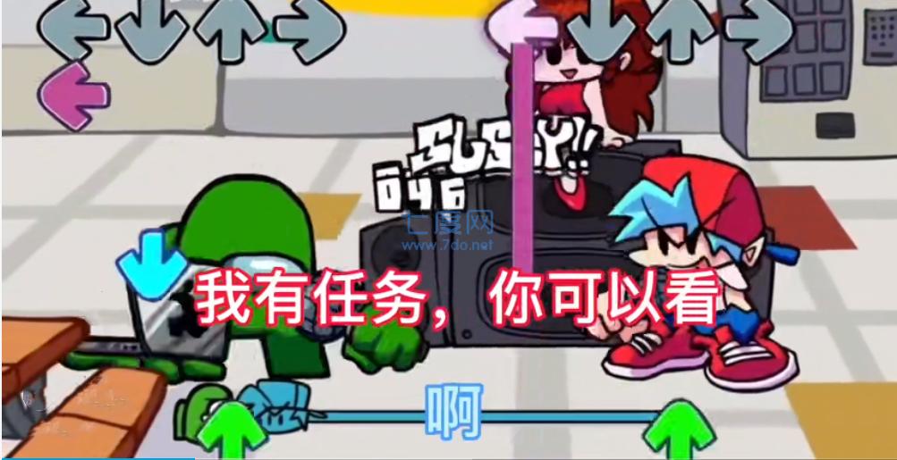 周五夜放克内鬼小绿正版