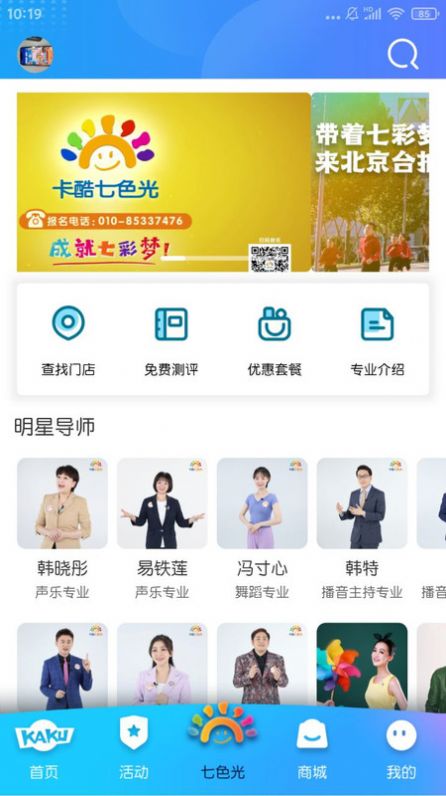 卡酷KAKU.jpg 卡酷KAKU.jpg