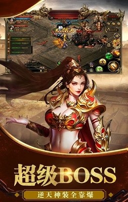 新开180暴风合击传奇 2024-06-25 15:08