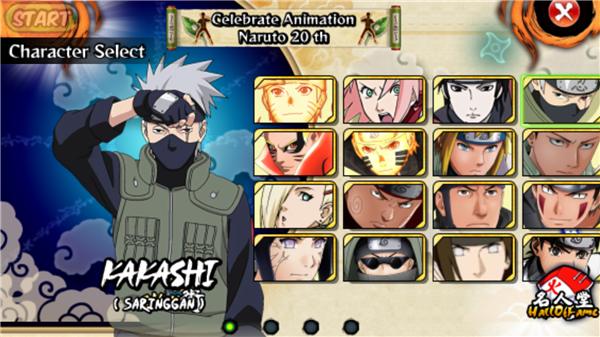 火影战记美化汉化版 v1.5