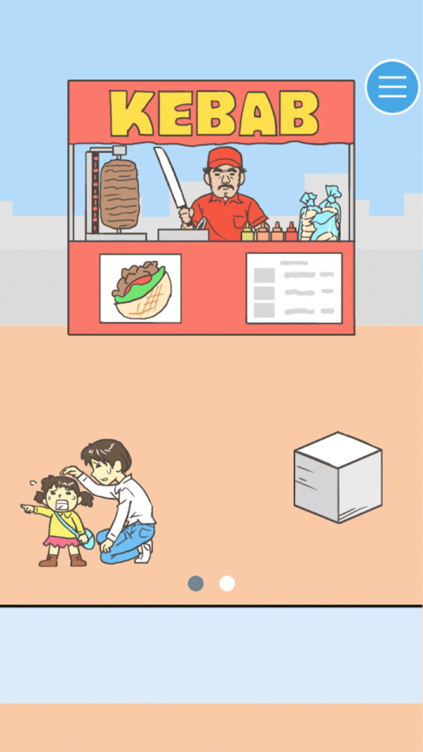 寻找爱心汉化版最新版  v4.1.1