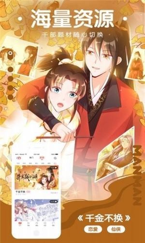 樱花动漫  v1.02