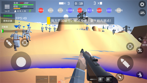 抗日战争模拟器最新版 v7.1.9