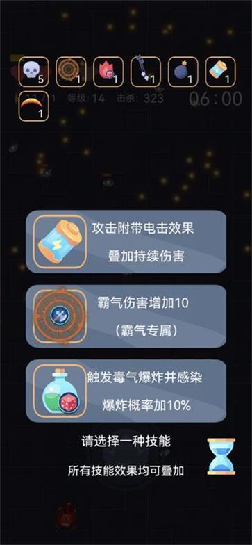 爆裂枪手  v2.0.7