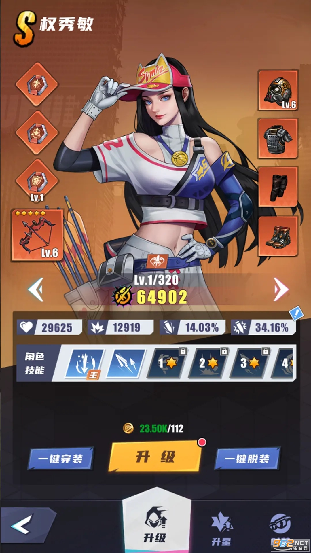 无声冲突手游 v1.0.1最新版