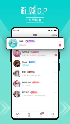 进圈  v1.8.5.6
