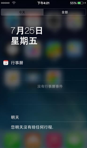 一键全局背影君9修改版 v1.2