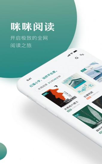小咪阅读 2020-10-08 09:49