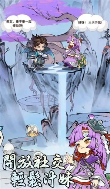 摸鱼萌仙  v2517.0