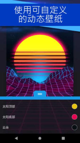 原神透明壁纸引擎 v2.1.32
