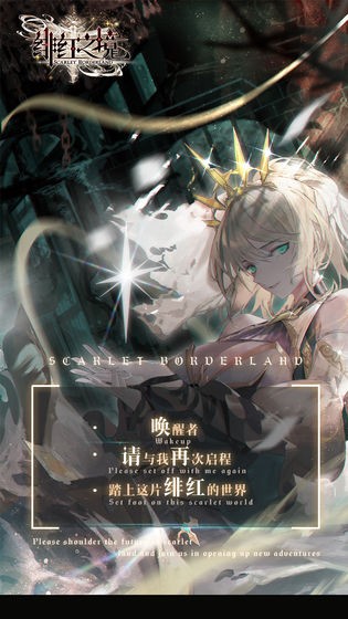 绯红之境 2021-07-05 17:05