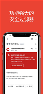 谷歌邮箱免费版